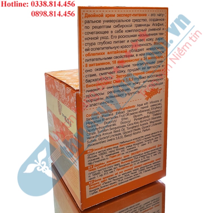 Kem dưỡng ngày đêm bà già Nga cam tốt không?