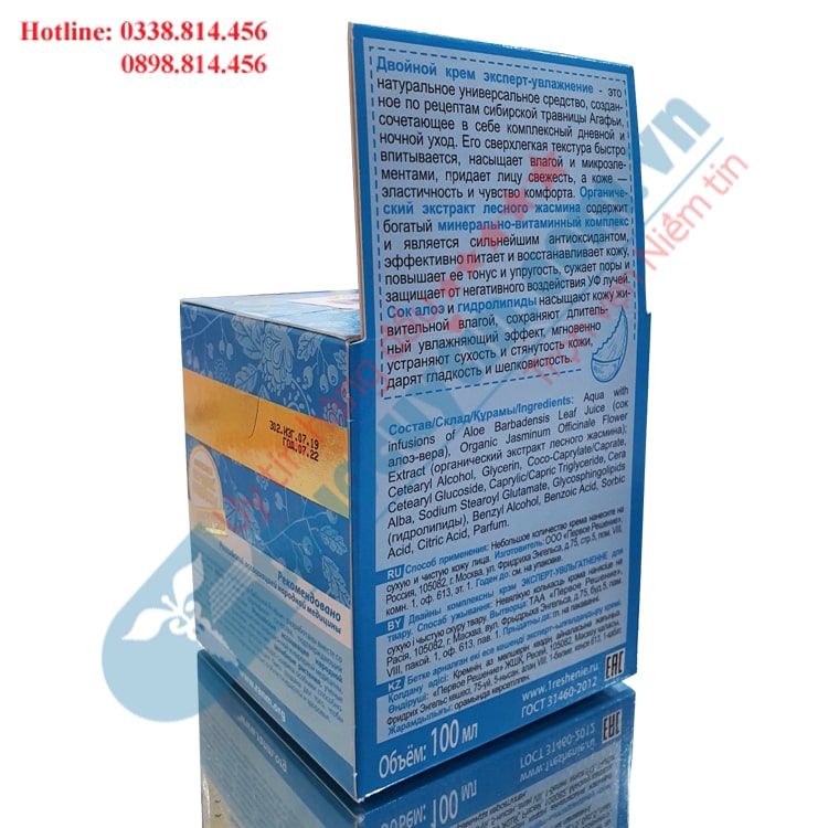 cách dùng Kem dưỡng bà già Nga xanh